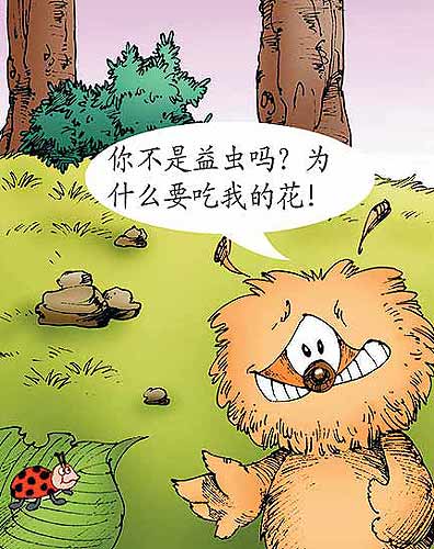 所有的瓢虫都是益虫吗(图)