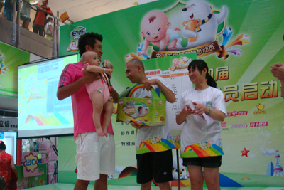 “2009（第四届）安儿乐宝宝爬爬总动员”晋江首发仪式正式启动