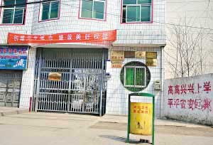 女体育教师闷死9岁学生
