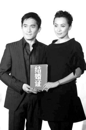 传刘嘉玲十日内泰国大婚