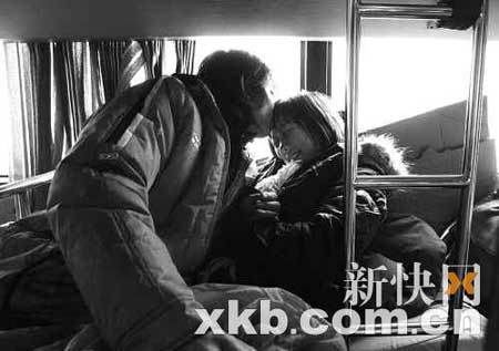 夫妇京珠高速办婚礼
