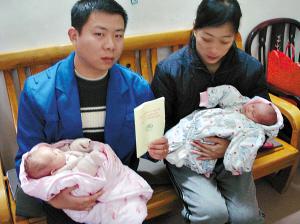 生龙凤胎父亲为何不能休产假