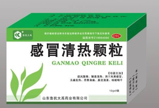 对症下药 推荐常用感冒药_中西药