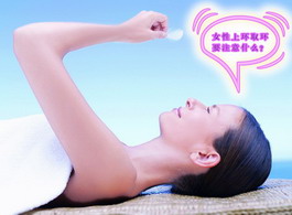 上环_产后多长时间可以同房