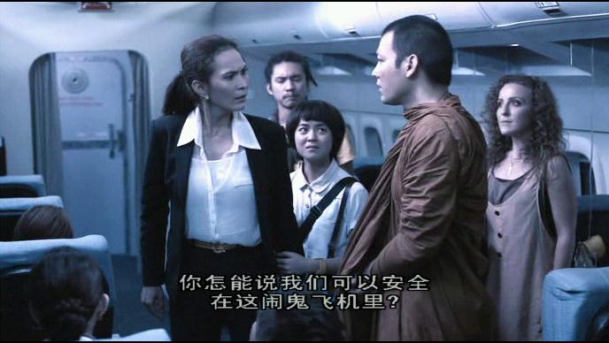 泰国恐怖片《407猛鬼航班》影评 《407猛鬼航