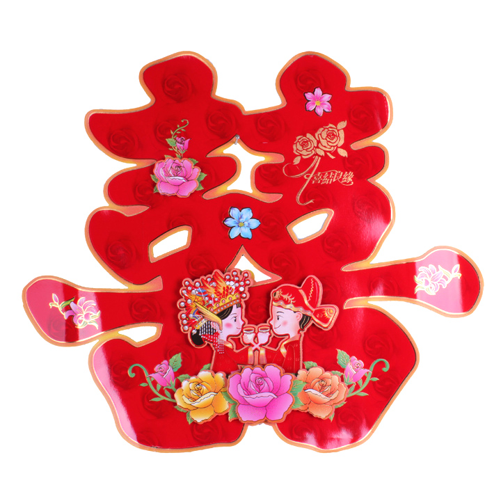 2013年结婚吉日:2013年8月结婚吉日_星座奇缘