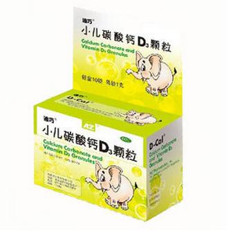 婴儿补钙产品排行榜+(二)