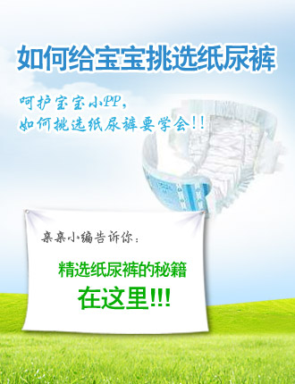 母婴健康_婴幼儿保健知识,孕期健康知识,孕妇