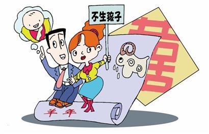 羊年不生羊宝宝成怪圈:孩子少上学压力小