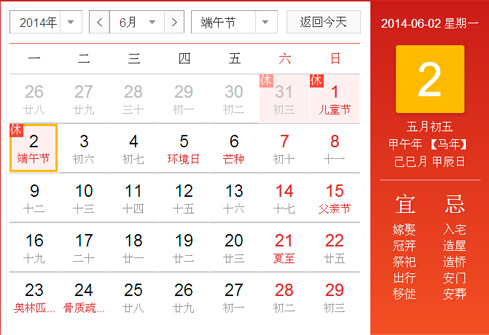 端午小长假连放三天 广东高速公路不免费