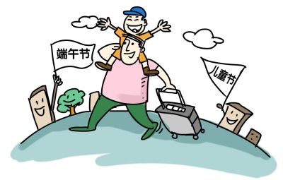 粽子也能“私人订制” 今年端午大不同