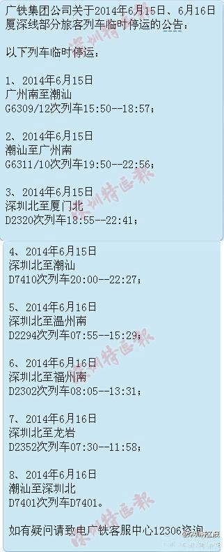 第7号台风“海贝思”在广东登陆 广东、福建迎强降雨