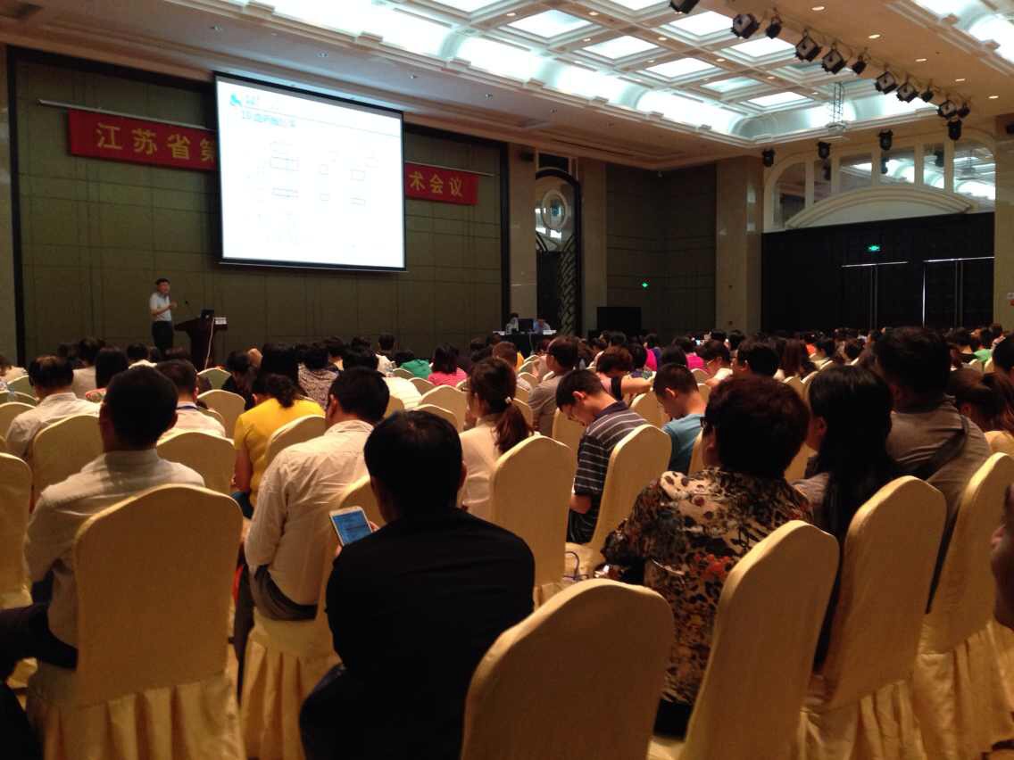 博雅干细胞受邀参加江苏省第十次围产医学学术