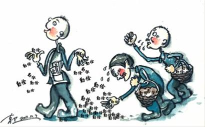 世界勤俭日为什么<em>不为人知</em>?炫富成一种病态_