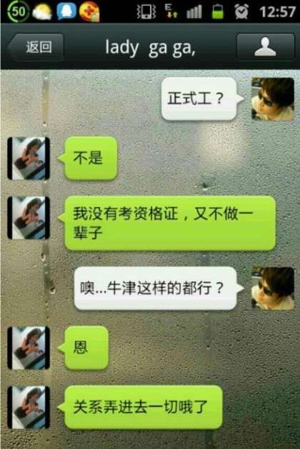 颜艳红图片