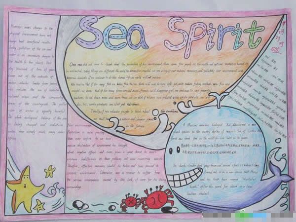 关于感恩节资料的感恩节手抄报