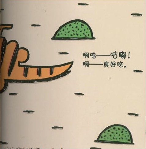 童话绘本在线阅读:好饿的小蛇