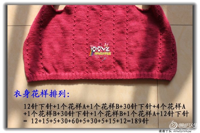 手工织毛衣:3-6岁女宝宝洋气毛衣开衫!