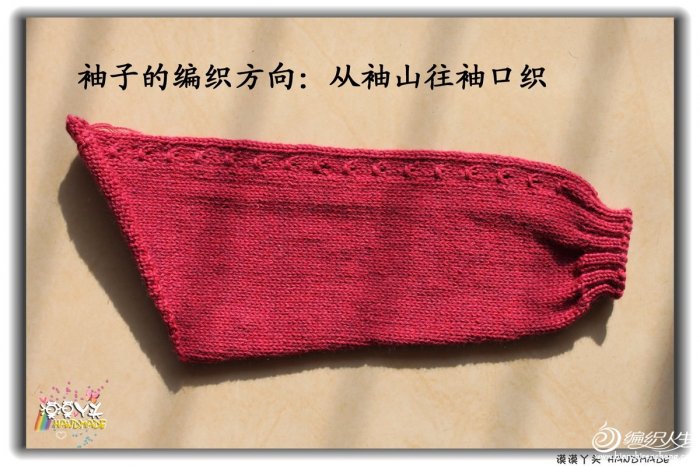 手工织毛衣:3-6岁女宝宝洋气毛衣开衫!