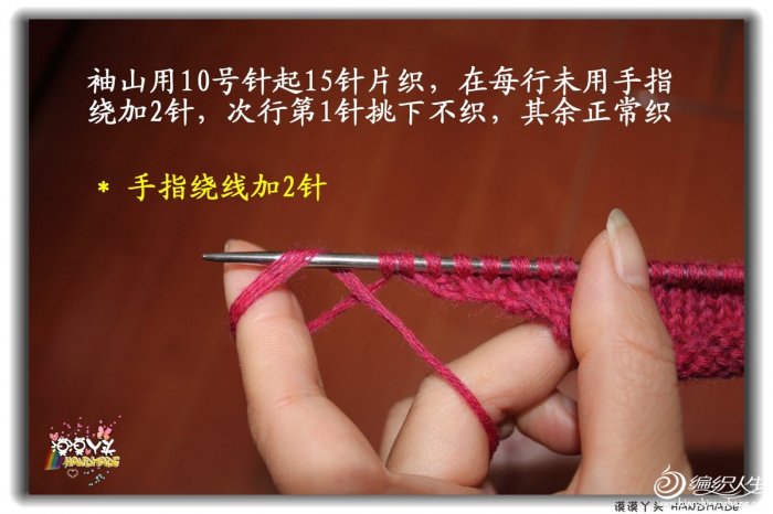 手工<em>织</em>毛衣:<em>3-6岁</em>女<em>宝宝</em>洋气毛衣<em>开衫</em>! (二) _手