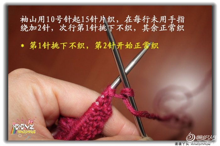 手工<em>织</em>毛衣:<em>3-6岁</em>女<em>宝宝</em>洋气毛衣<em>开衫</em>! (二) _手