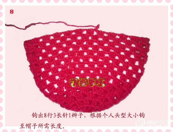 手工织帽子:范爷美帽织法大揭秘!