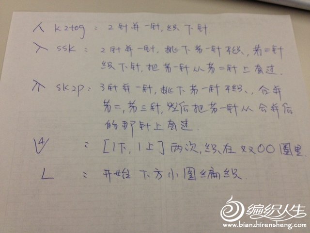 手工织围巾:超简单时尚的围巾织法!