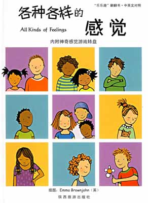 适合4个月宝宝绘本推荐 (四) _绘本