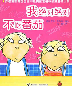 2岁7-8个月宝宝的宝宝适合看什么绘本? (三) _