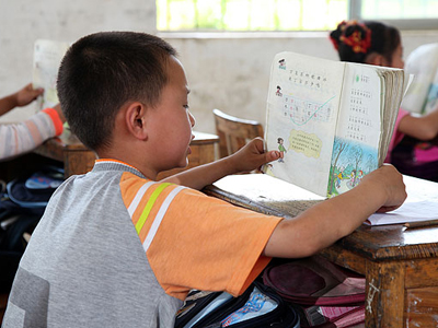 小学四年级上册期末测试题_智力开发