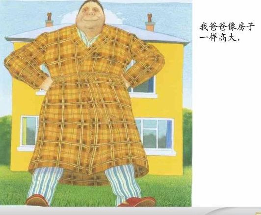 幼儿园中班宝宝故事书推荐_书籍