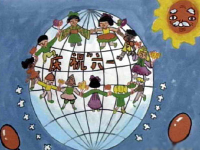 庆祝六一的画 关于庆祝六一儿童节的画作品欣