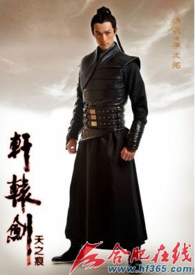 芒果台《轩辕剑》为什么被禁播 《轩辕剑》被