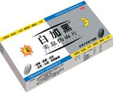 白加黑和新康泰克等感冒药为什么要限购2盒?