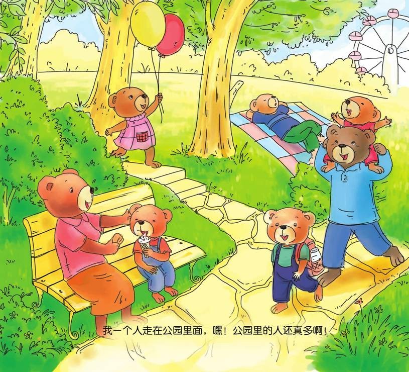 小班歌谱小猫走走走-蒙特梭利是20世纪享誉全球的幼儿教育家,她独创的幼儿教育法对世界