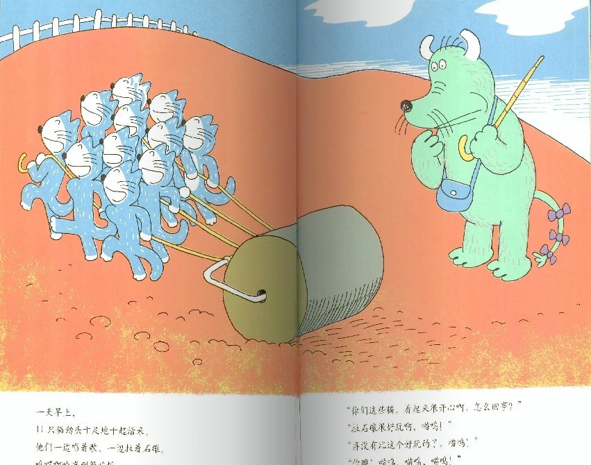 绘本故事:《11只猫进袋子》(二) (五) _绘本_亲亲宝贝网