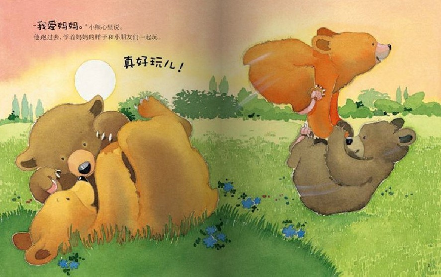 Ұ汾汾