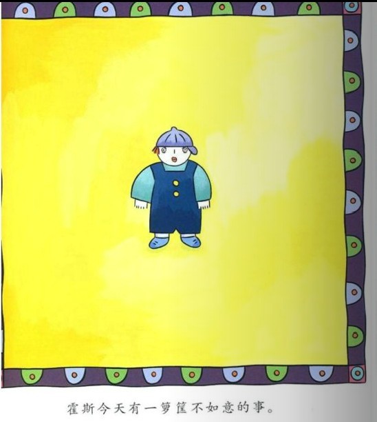 一什么阳光填空 一什么洞填空 一什么清泉填空