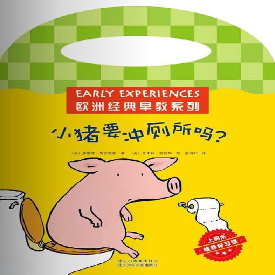 男生给女生看裤裆_班上女生看男生的裤裆_男生接吻 ...
