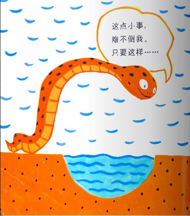 汾:Сɢ