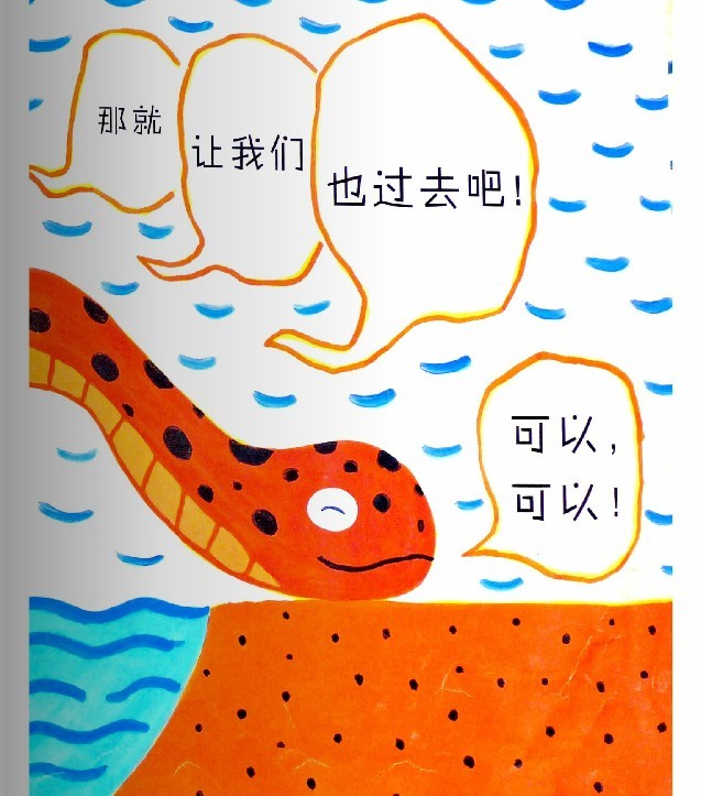 汾:Сɢ ()