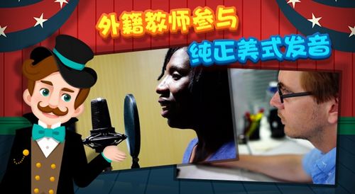 如何让孩子爱上说英语_语言能力