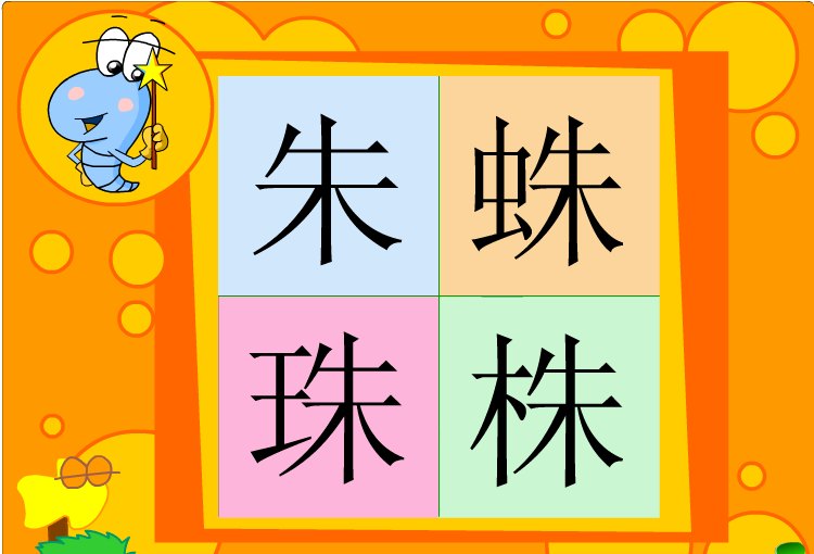 为孩子学习找助手 营造健康网络学习环境