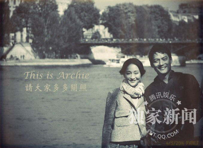 周迅与男友高圣远恋情正式公开 高圣远个人资料