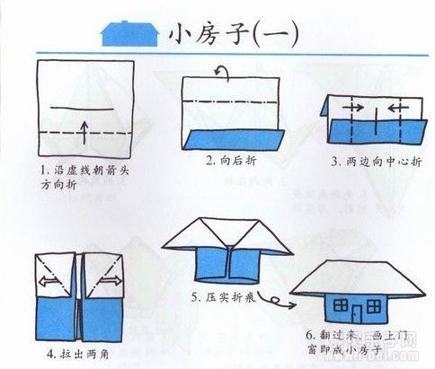 亲子游戏新花样：幼儿折纸