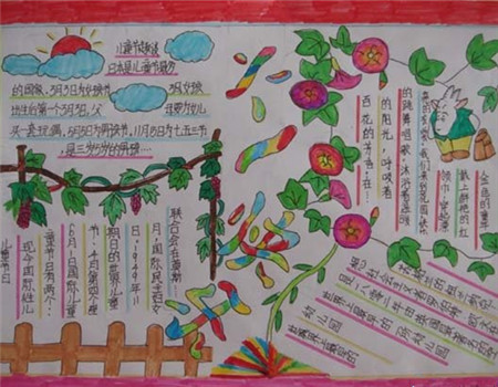 六一儿童节手抄报内容：六一的牵牛花