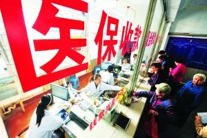 看病用手机支付宝 已成现实