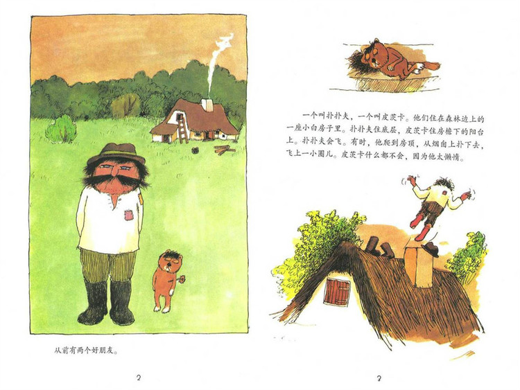 201407011418003164.jpg