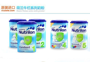 原装进口奶粉中荷兰牛栏奶粉备受瞩目_荷兰牛