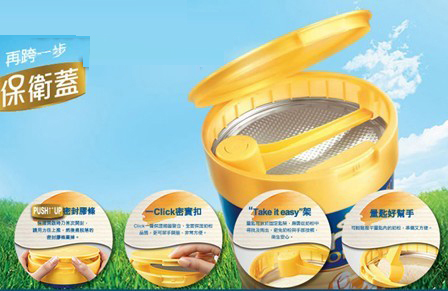 美素佳儿3段奶粉怎么样?_美素奶粉